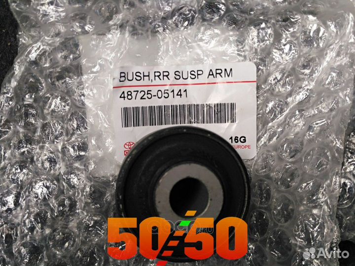 Сайлентблок