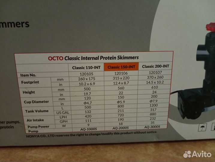 Комплект для морского аквариума