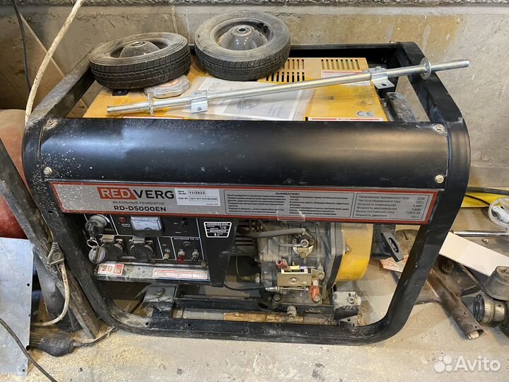 Генератор дизельный