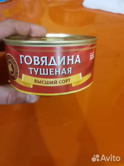 Тушёнка говядина