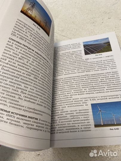 Физика 11 класс мякишев петрова