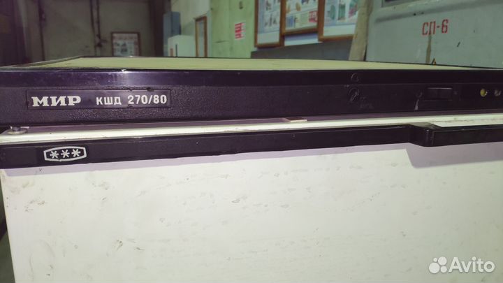 Холодильник 2х камерный мир кшд 270/80