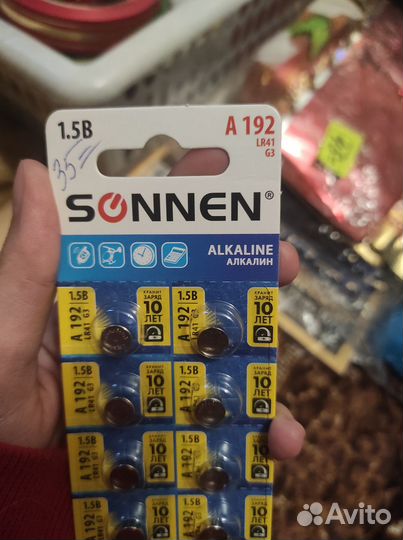 Батарейки LR41