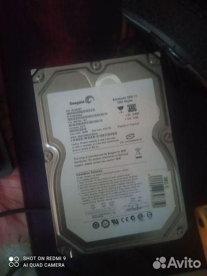Жесткий диск 1 тб
