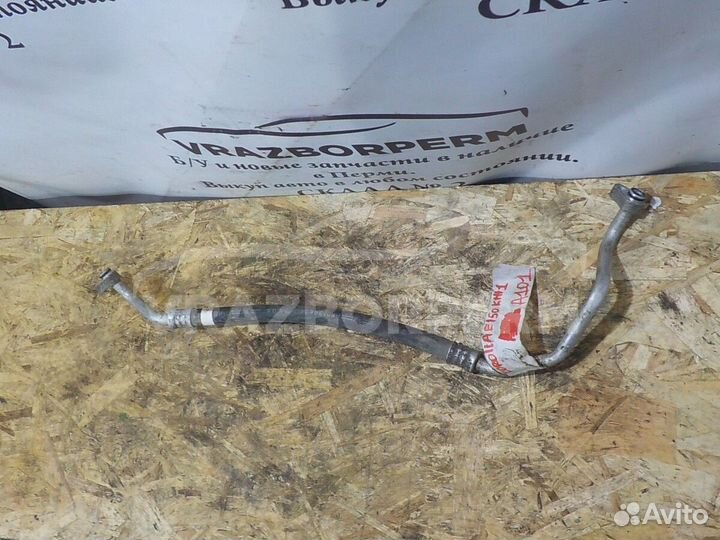 Трубка кондиционера Toyota Auris