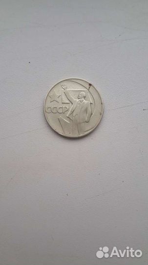 Монеты СССР