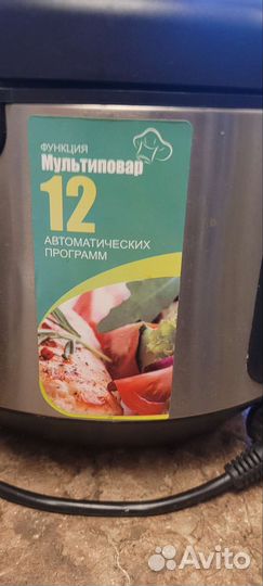 Мультиварка polaris pmc 0513 adg