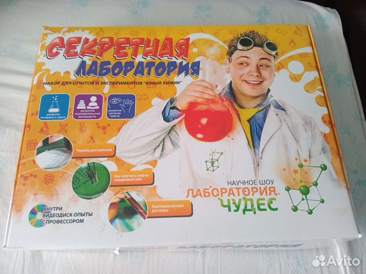 Конструктор. Секретная лаборатория химика