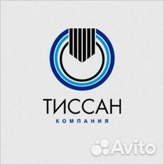 Юрисконсульт