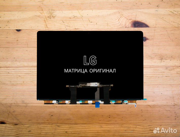 Матрица MacBook Pro 13 (A1706 A1708)