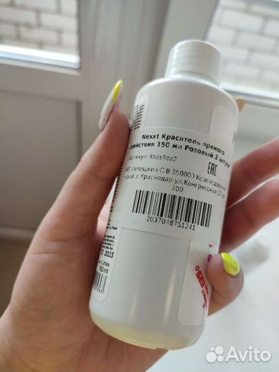 Краска для волос розовая