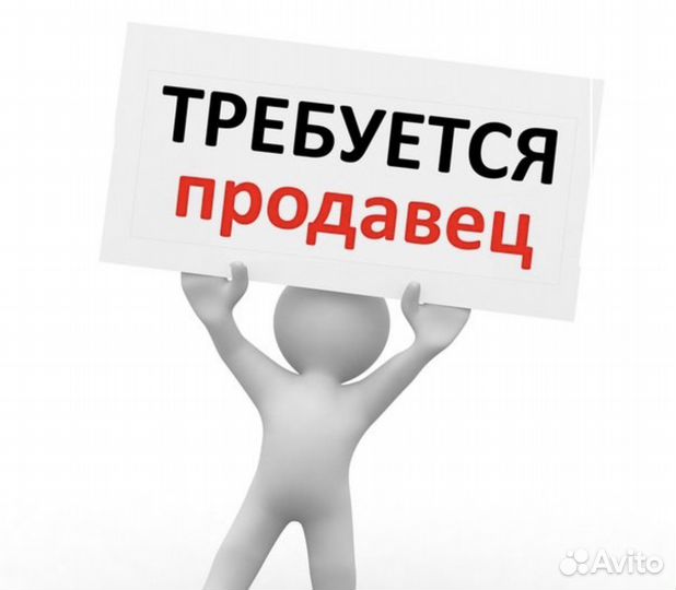 Продавец в продуктовый магазин