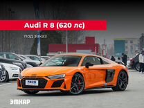 Audi R8 5.2 AMT, 2022, 10 км