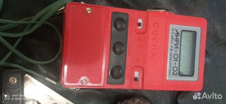 Вещи из СССР