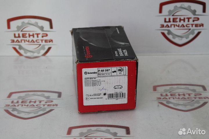 Тормозные колодки brembo