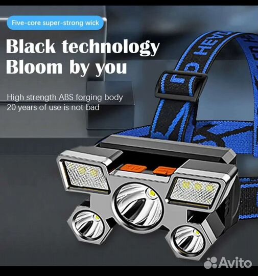 Налобный фонарь аккумуляторный