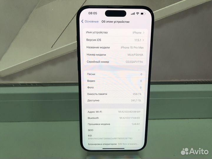 iPhone 15 Pro Max, 256 ГБ