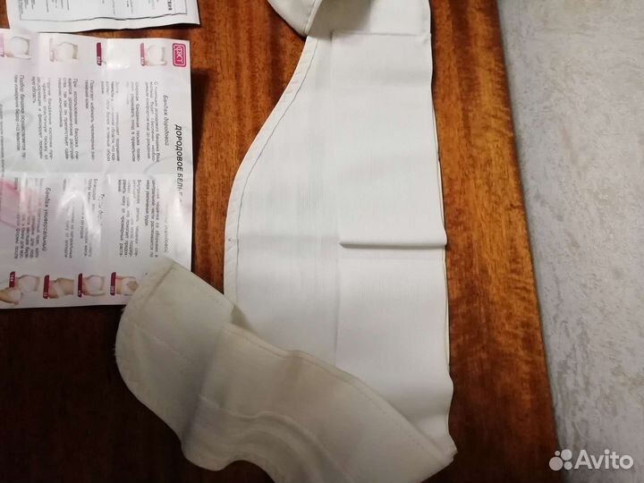 Бандаж для беременных бу