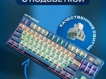 Игровая механическая клавиатура langtu lt 84