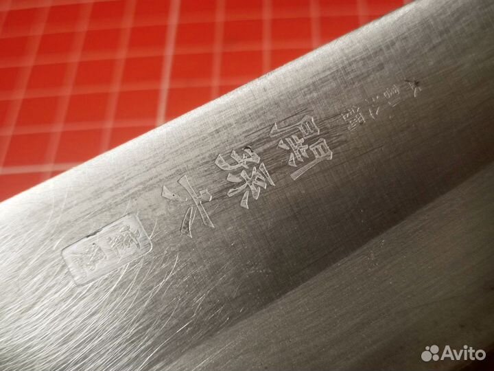 Японский кухонный нож Сантоку 170 мм. Ламинат