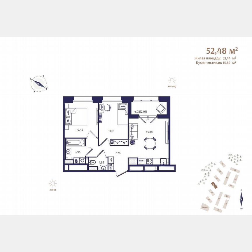 2-к. квартира, 52,5 м², 4/4 эт.