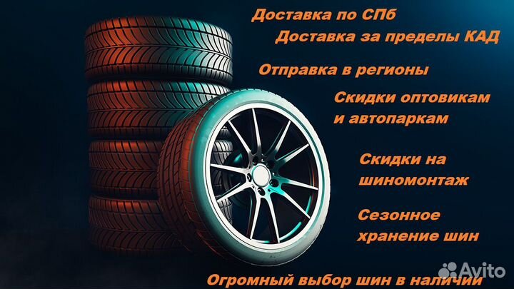 Cordiant Snow Cross 2 185/65 R15 92T