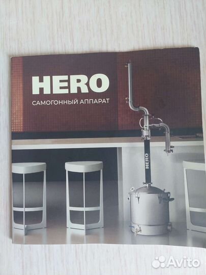 Самогонный аппарат дистилятор 2 дюйма