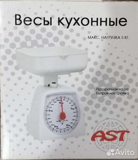 Весы кухонные механические