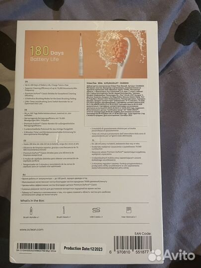 Электрическая зубная щетка