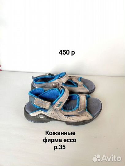Сандалии ecco Adidas geox детские