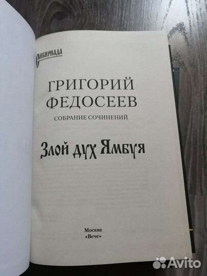 Книги