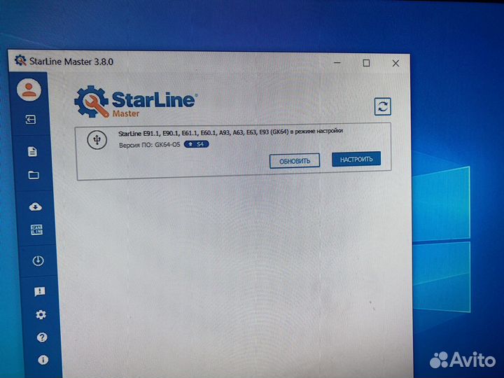 Автосигнализация Starline a93 2can2lin