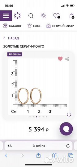 Золотые серьги
