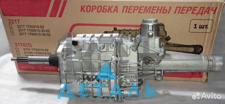 Кпп ГАЗель next (дв. Cummins) 1 год гарантии