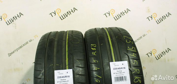 Dunlop SP Sport Maxx RT 235/45 R18 94Y