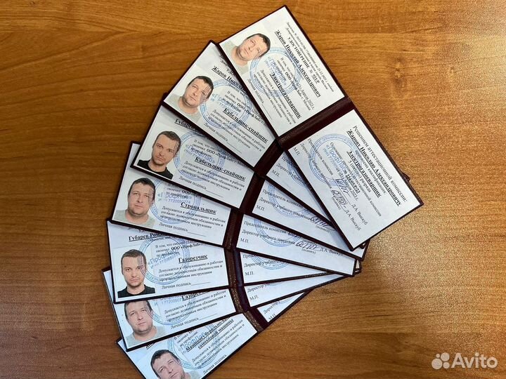 Обучение рабочих с выдачей корочек удостоверений