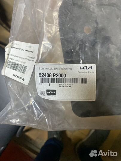 Защита двинателя santa -fe 2021