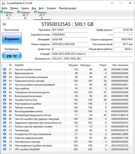 HDD SATA 2.5