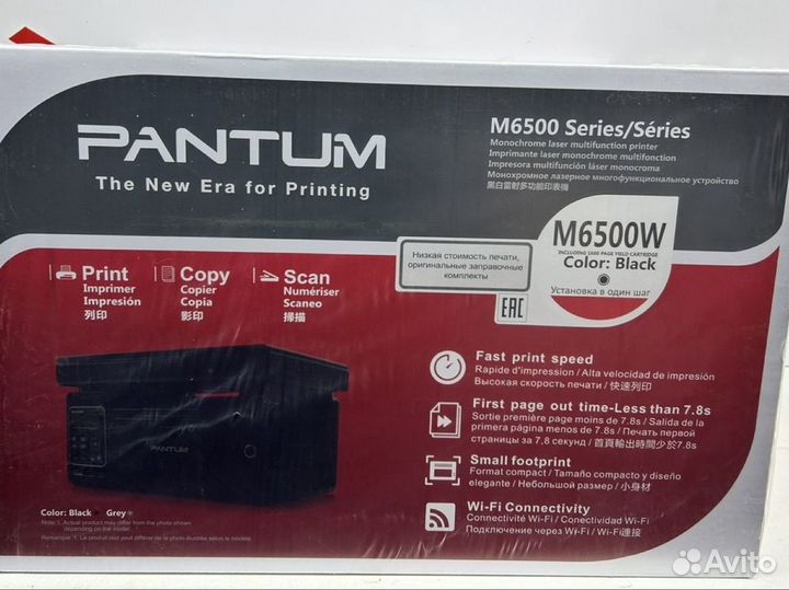 Новый нераспакованный мфу pantum М6500