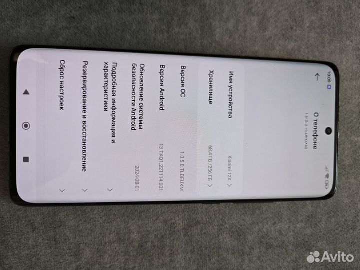 Xiaomi 12X, 8/256 ГБ