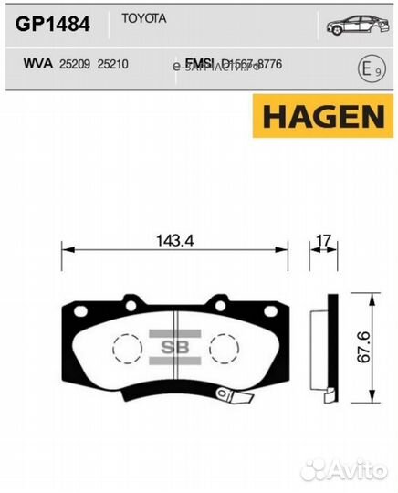 Sangsin brake GP1484 Колодки тормозные дисковые