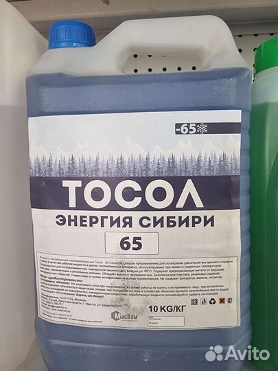 Охлаждающая жидкость