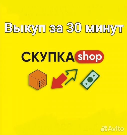 Скупка/Срочный выкуп Apple,Xiaomi,LG/Пк,Приставки