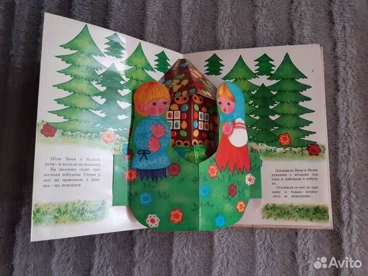 Детские книги СССР