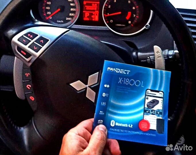 Сигнализация Pandect X 1800L