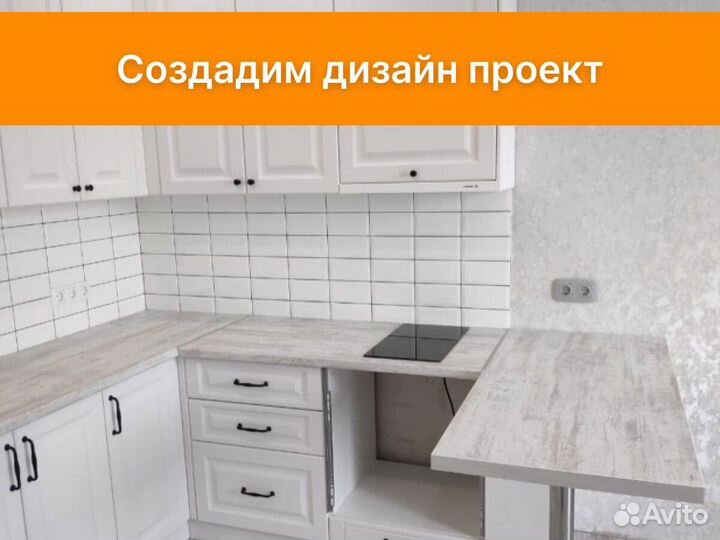 Кухня высокая с барной стойкой