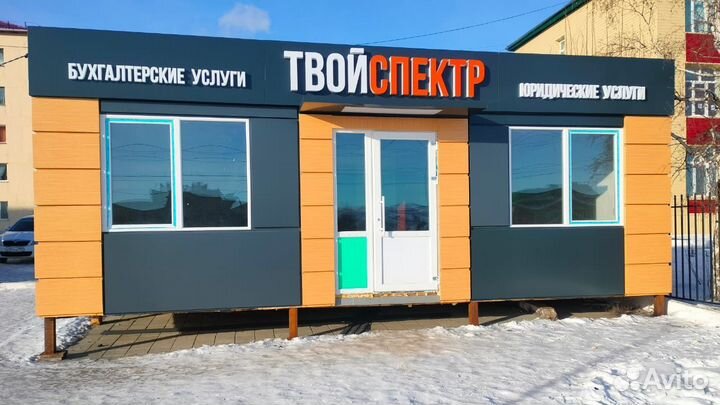 Бытовка, вогончик, киоск