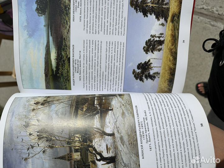 Собрание книг