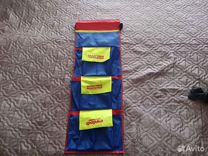 Кармашек в детский сад