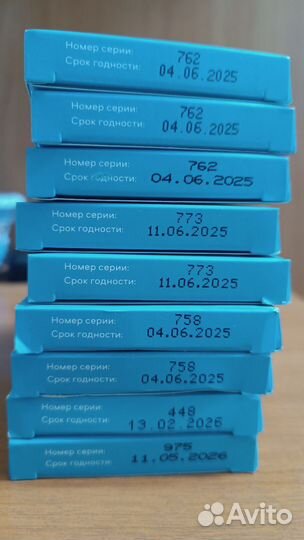 Тест полоски сателлит экспресс